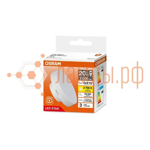 Лампа светодиодная таблетка GX70 20W/2700K (=200W) 230V | LED Star 3Y GX | - OSRAM. Фото 2