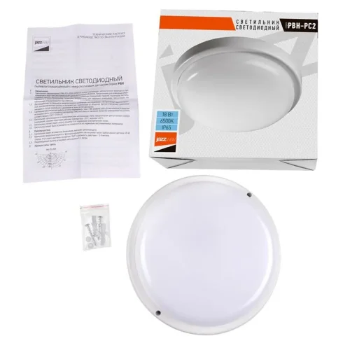 Светильник светодиодный 'Банник' PBH-PC2-RA 18Вт 6500К IP65 ЖКХ ДБП кругл. пылевлагозащ. бел. Pro JazzWay 5032309 - фото 7