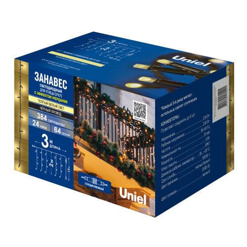 ULD-C3020-384-TBK WARM WHITE IP67 Занавес светодиодный с эффектом мерцания, 3х2м, Соединяемый, 384 светодиода, Теплый белый свет, Провод черный, TM Uniel - фото 15
