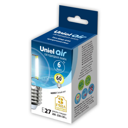 LED-G45-6W-NW-E27-CL GLA01TR Лампа светодиодная, Форма шар, прозрачная, Серия Air, Белый свет 4000K - фото 2