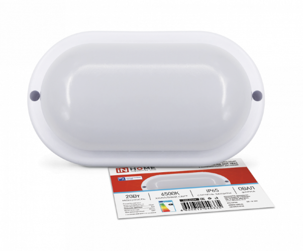Светильник светодиодный герметичный СПП МД-2065-ОВАЛ 20Вт 6500К 1800Лм с микроволновым датчиком IP65 195х94мм IN HOME - Фото 2