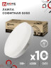 Лампа светодиодная LED-GX53-VC 10PACK 15Вт 230В 4000К 1430Лм (10шт./упак) IN HOME - Фото