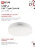 Лампа светодиодная LED-GX53-VC 10PACK 15Вт 230В 4000К 1430Лм (10шт./упак) IN HOME - Фото 6
