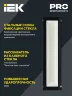 Светильник LED ДСП 7021 200Вт 5000К IP65 IEK LT-DSP0-7021-200-50-K02 - фото 3