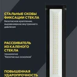 Светильник LED ДСП 7021 200Вт 5000К IP65 IEK LT-DSP0-7021-200-50-K02