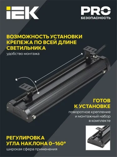 Светильник LED ДСП 7021 200Вт 5000К IP65 IEK LT-DSP0-7021-200-50-K02 - фото 4