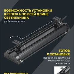 Светильник LED ДСП 7021 200Вт 5000К IP65 IEK LT-DSP0-7021-200-50-K02