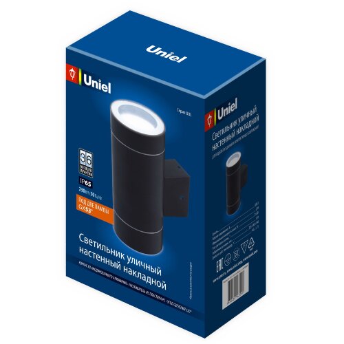 UUL-S92A 2х50W-GX53 IP65 BLACK Светильник уличный, под две лампы GX53, Архитектурный накладной, Корпус черный, TM Uniel - фото 5