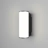 Настенный светильник (бра) Рок / Rock 3000K 12Вт IP 54 (Графит) O434WL-L12GF3K - фото 3