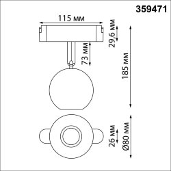 Трековый смарт-светильник для низковольтного шинопровода с двумя режимами работы «Novotech» 359471, серия: EASY - Переключение цв. температуры на корпусе светильника