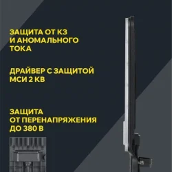 Светильник светодиодный ДКУ 1011-75Ш 5000К IP65 консольный IEK LT-DKU1-1011-075-50-K03