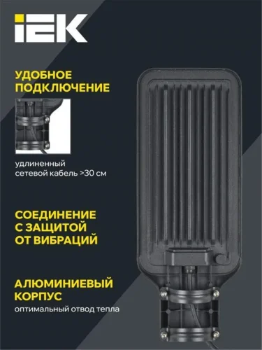 Светильник светодиодный ДКУ 1011-75Ш 5000К IP65 консольный IEK LT-DKU1-1011-075-50-K03 - фото 5