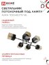 Люстра поворотная под лампу AURA TESO-6E27ST-BL 6хЕ27 янтарные плафоны, черный корпус IN HOME - Фото 5