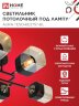 Люстра поворотная под лампу AURA TESO-6E27ST-BL 6хЕ27 янтарные плафоны, черный корпус IN HOME - Фото 3