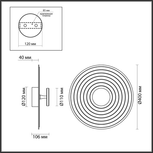 Настенный светильник «ODEON LIGHT» 7035/6WL, серия: FELT. Фото 2.