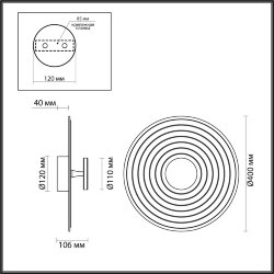 Настенный светильник «ODEON LIGHT» 7035/6WL, серия: FELT