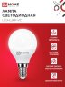 Лампа светодиодная LED-ШАР-VC 11Вт 230В Е14 4000К 1050Лм IN HOME - Фото 5