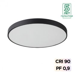 Потолочный светильник «Sonex» 7758/92L, серия: QUASAR (накладной; подвесной) - Дополнительный верхний свет