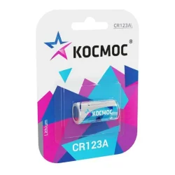 Элемент питания литиевый CR123 1хBL (блист.1шт) КОСМОС KOCCR1231BL