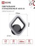 Светильник настенный светодиодный ELEGANT ARIS-B 15Вт 230В 3000-6500K 1200Лм STEP COLOR черный IN HOME - Фото 3