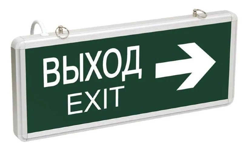 Светильник светодиодный ССА 1004 'ВЫХОД-EXIT' стрелка направления 3Вт аварийный двусторонний IEK LSSA0-1004-003-K03 - фото