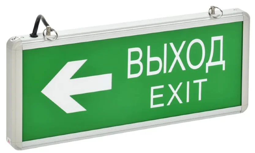Светильник светодиодный ССА 1004 'ВЫХОД-EXIT' стрелка направления 3Вт аварийный двусторонний IEK LSSA0-1004-003-K03 - фото