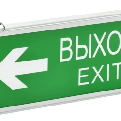 Светильник светодиодный ССА 1004 'ВЫХОД-EXIT' стрелка направления 3Вт аварийный двусторонний IEK LSSA0-1004-003-K03
