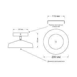 Потолочный светильник «Sonex» 7656/12L, серия: MIRA BLACK (крепление на планке)