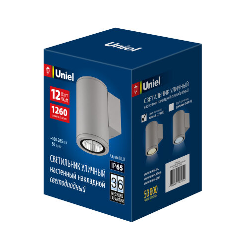 ULU-S21С-12W-2700K IP65 LIGHT GREY Светильник светодиодный уличный, Архитектурный накладной, Теплый белый свет 2700K, Корпус светло-серый, TM Uniel - фото 2