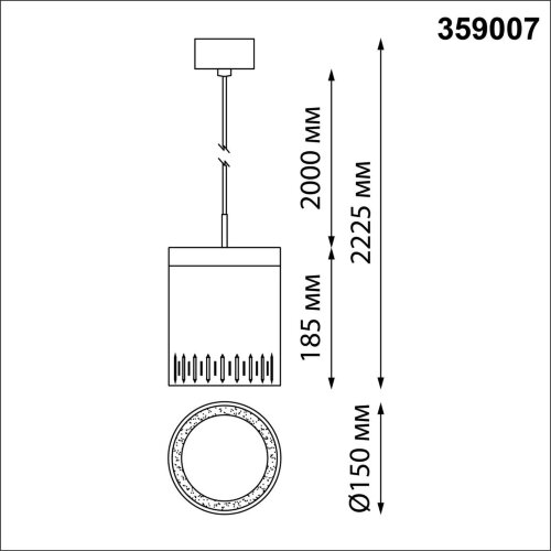 Подвес накладной светодиодный «Novotech» 359007, серия: AURA. Фото 2.