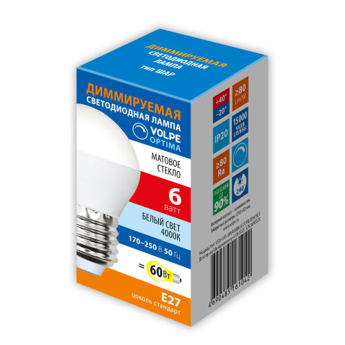 LED-G45-6W-4000K-E27-FR-DIM-SLS Лампа светодиодная, диммируемая, Форма шар, матовая, Белый свет 4000K - фото 2