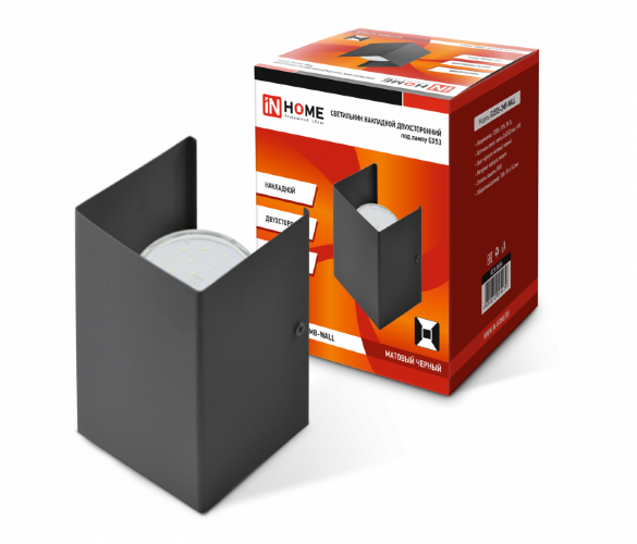 Светильник накладной двусторонний GX53S-WALL 2MB под лампу GX53 230B матовый черный IN HOME - Фото