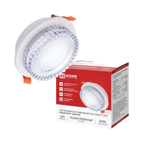 Светильник встраиваемый GX53R-SOFT CCM-WH под GX53 плафон резной хрусталь, 105х43мм белый IN HOME - Фото