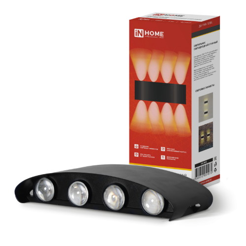 Светильник уличный светодиодный ДБУ TWIN-1030BL 10Вт 3000К IP54 черный IN HOME - Фото