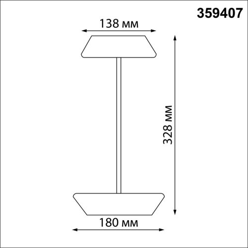 Светильник ландшафтный светодиодный переносной «Novotech» 359407, серия: ELEGANCE. Фото 4.