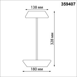 Светильник ландшафтный светодиодный переносной «Novotech» 359407, серия: ELEGANCE