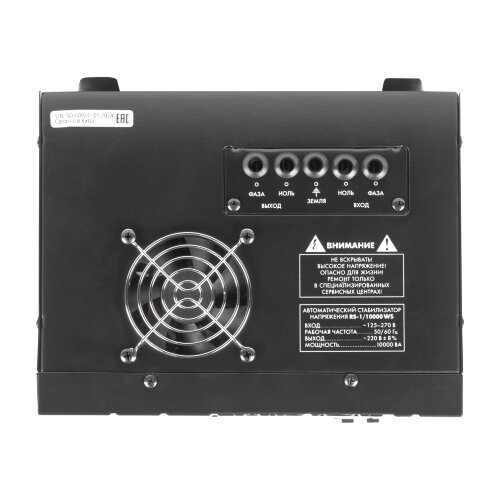 RS-1-12000WS Стабилизатор напряжения Uniel релейный однофазный настенный, с гальванической развязкой, 12000ВА - фото 5