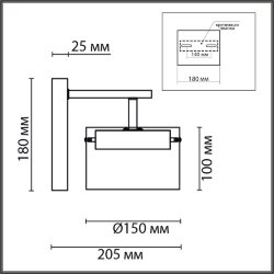 Бра «LUMION» 8232/1WY, серия: NATALINA (крепление на планке) - -