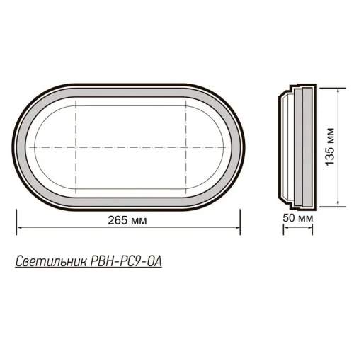 Светильник светодиодный PBH-PC9-OA 24Вт 4000К IP65 2400лм ЖКХ бел. JazzWay 5070172 - фото 8
