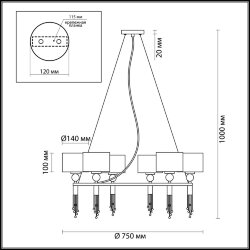 Люстра подвесная «LUMION» 4516/6, серия: SANTIAGO (крепление на планке) - -