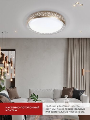 Светильник светодиодный COMFORT HONEY 75Вт 230В 3000-6500K 6000Лм 500х120мм c пультом ДУ IN HOME - Фото 8