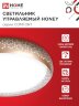 Светильник светодиодный COMFORT HONEY 75Вт 230В 3000-6500K 6000Лм 500х120мм c пультом ДУ IN HOME - Фото 5