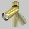 Потолочный светильник Фокус / FOCUS LED 12 Вт 4000 К 50° (Латунь) C055CL-L12W4K-W-BS - фото 5