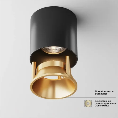 Потолочный светильник Альфа / Alfa LED 12 Вт 3000 К 24° (Черный) C064CL-L12B3K - фото 4