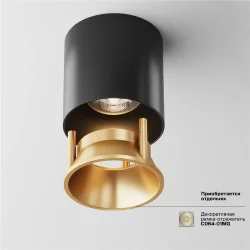 Потолочный светильник Альфа / Alfa LED 12 Вт 3000 К 24° (Черный) C064CL-L12B3K