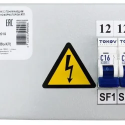 Ящик с понижающим трансформатором ЯТП 0.25 230/36 (3 авт. выкл.) IP31 TOKOV ELECTRIC TKE-TT13-36-250