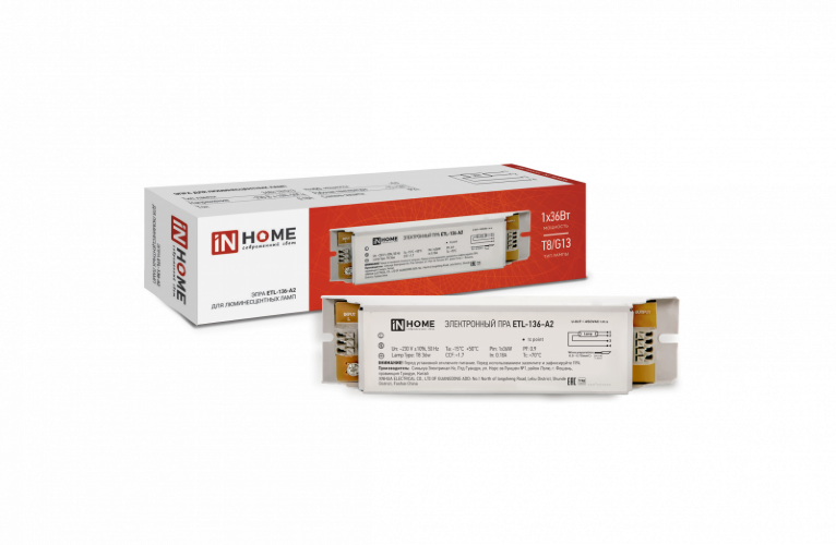 ЭПРА для люминесцентных ламп ETL-136-А2 1х36Вт Т8/G13 IN HOME - Фото 2