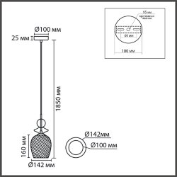 Подвес «LUMION» 8297/1A, серия: IRIME (крепление на планке) - -