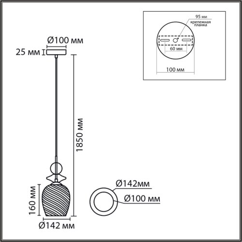 Подвес «LUMION» 8297/1A, серия: IRIME (крепление на планке). Фото 3.