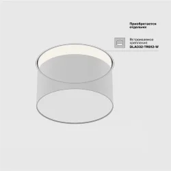 Потолочный светильник Zon 3000K 12W 120° (Белый)